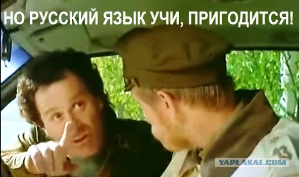 I'm not russian, but...