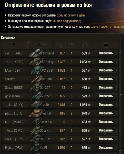 Wargaming 62