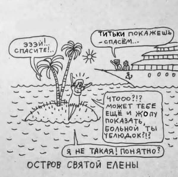 Маленькая пятница 24.09