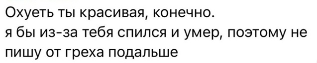 Спустя два стакана