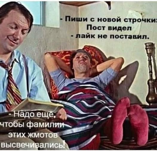 Рокк ебол и всё такое