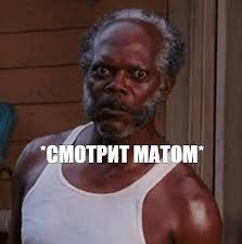 Как ругаются хитрые японки