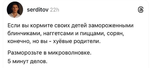 Не нанять ли нам няню?