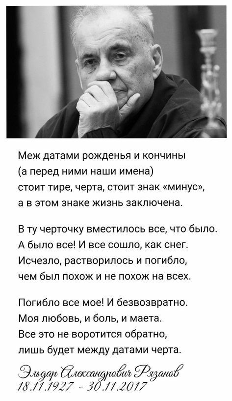 Куча мала 10!