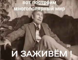 Встреча Путина и Уиткоффа завершилась
