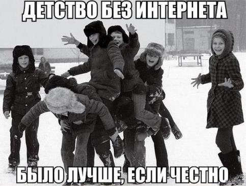 Ностальгии пост. Кто родился в СССР и рос в 90-е!