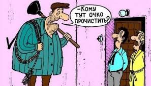 Крик души сантехника