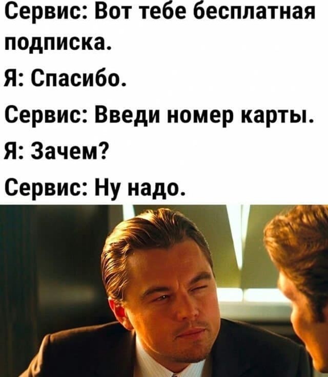 Нужен совет