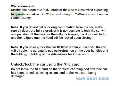 ZEEKR 9X редуктор