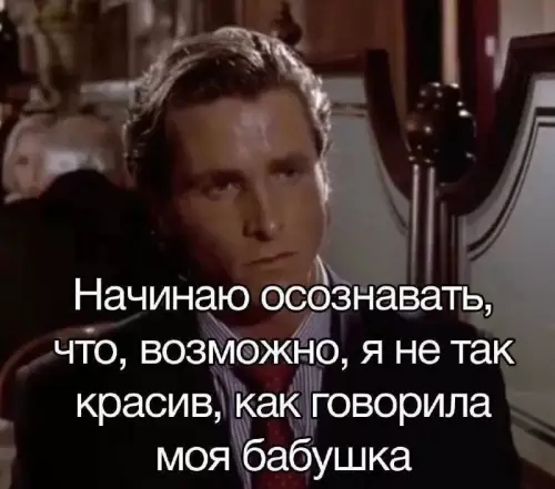 Картиночки, баянчики 25 февраля