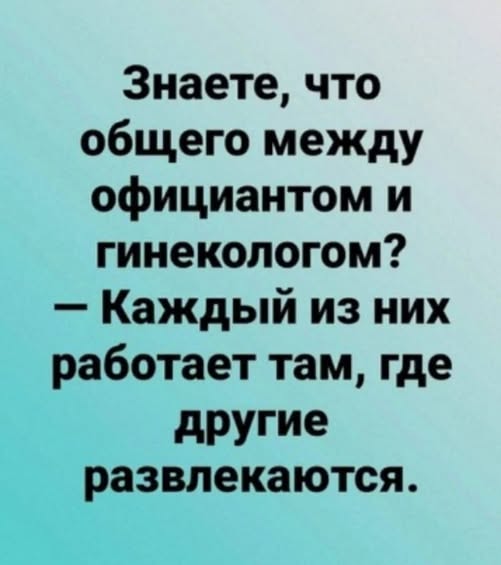 Картинки для деградации 149 (разной степени свежести)