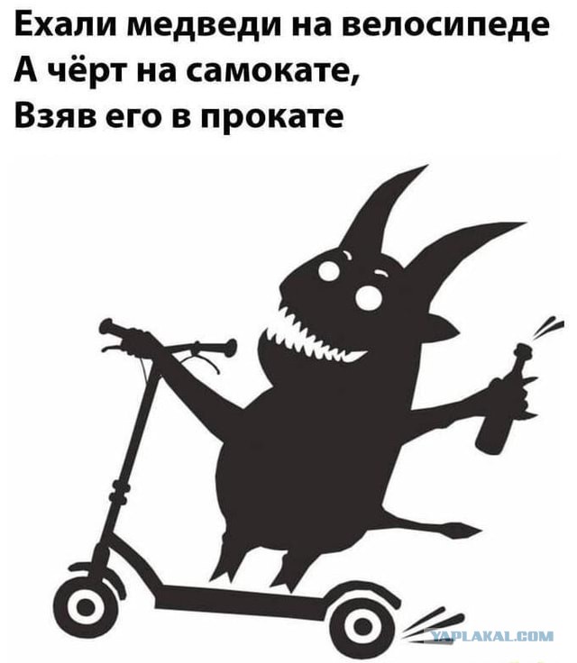 В Питере уже началось.