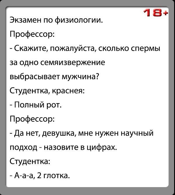 Погнали, пацаны!