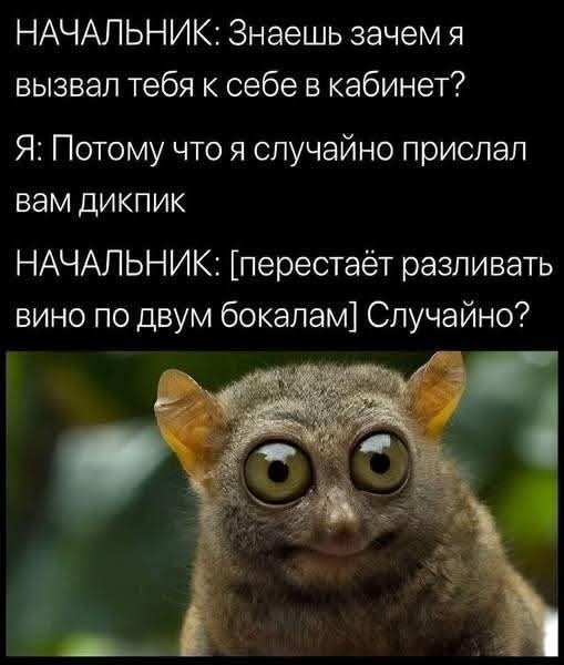 Субботние картинки