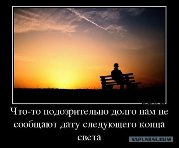 Так себе картинки 15.05.26
