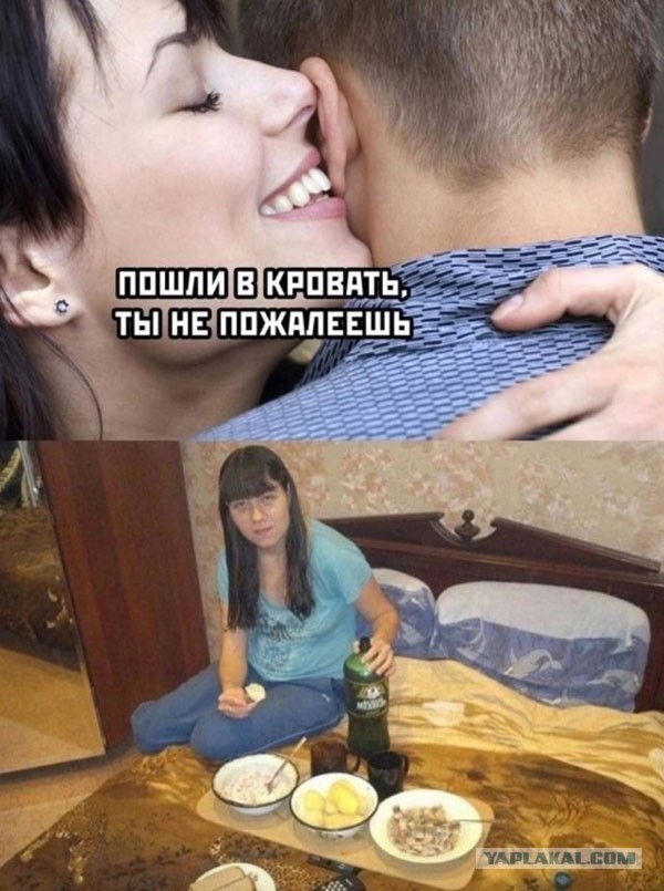 Пятница. С ударением на Т