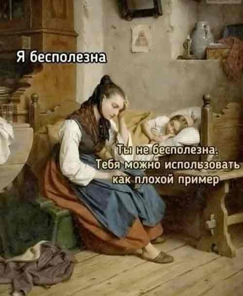 Так себе картинки 30.06.26