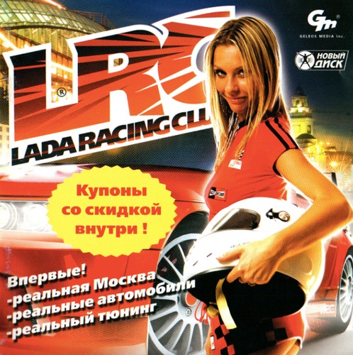 Ностальжи XP
