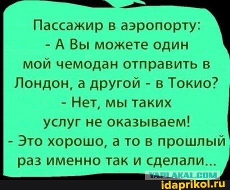 «Спасибо за испорченный отдых»: москвичка прилетела на курорт без чемодана из-за сбоя во Внуково