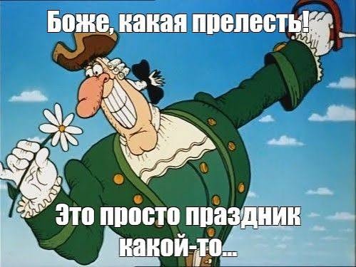 А Вы за грамотность в чате ратуете))
