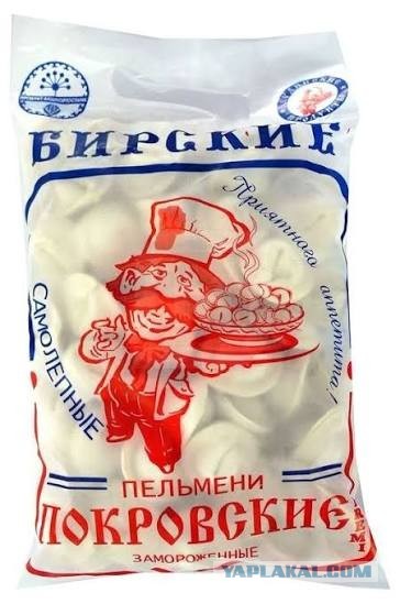 Полуфабрикат