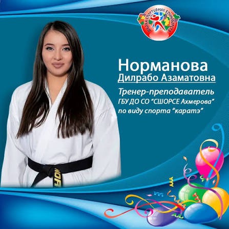 Переплюнул