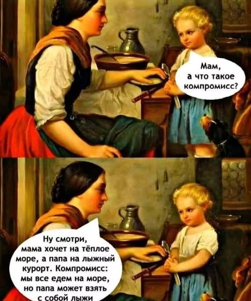 Картинки на среду