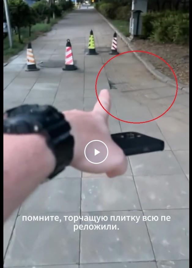 Испытатель городской среды города Шиньяна