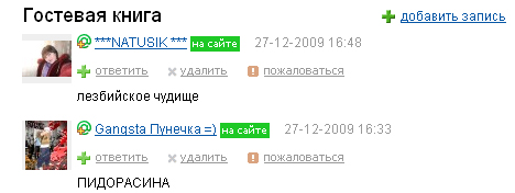 Что бывает, если поставить единицу на мейлрушечке