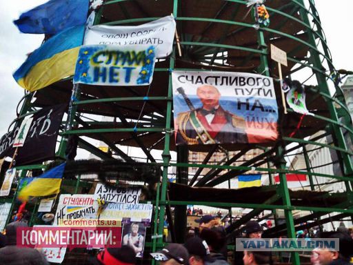 Украина и ЕС