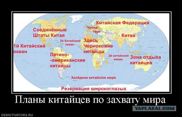2027 год. Политическая карта мира.