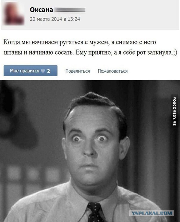 Смешные комментарии из соц. сетей