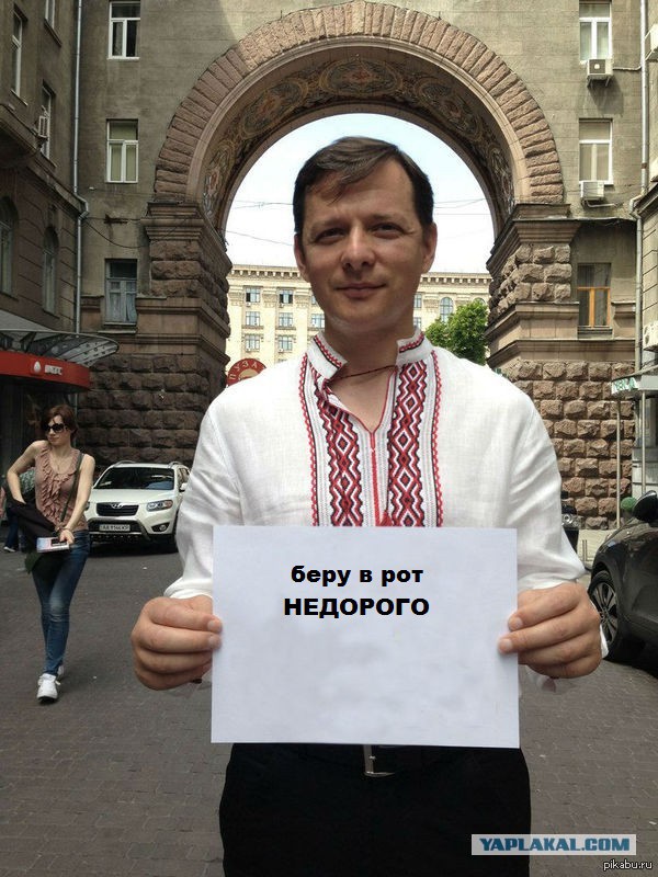 Для лиги фотошопа