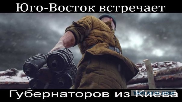 Ополченцы остановили 40 танков под Луганском