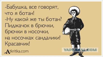 Можно ли мужчинам носить сандалии с носками?