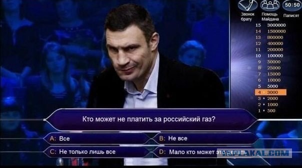 Улыбнуло
