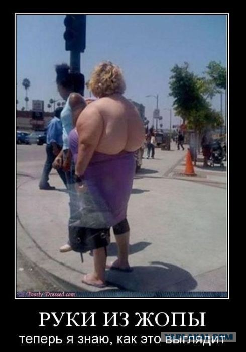 Незнакомка