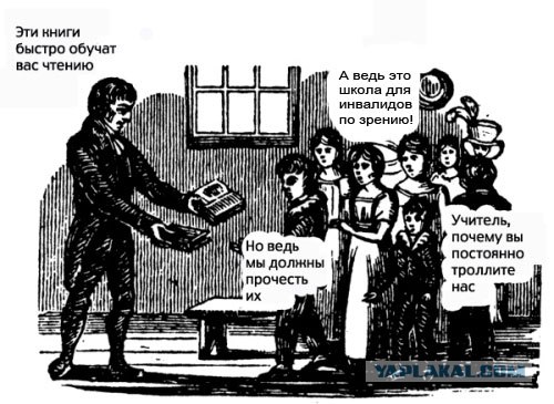 Вот вам книга, обучающая чтению