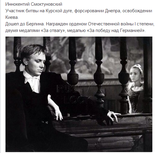 Великие Советские Ватники