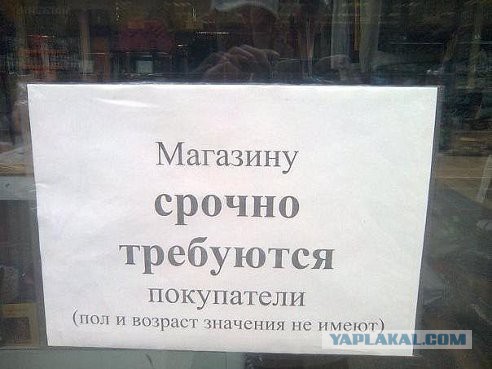 Как реагируют на санкции жители Европы