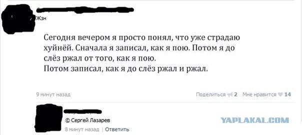 Комментарии и картинки из соц. сетей
