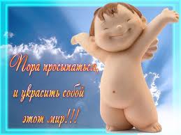Чёрт, чёрт, чёрт!