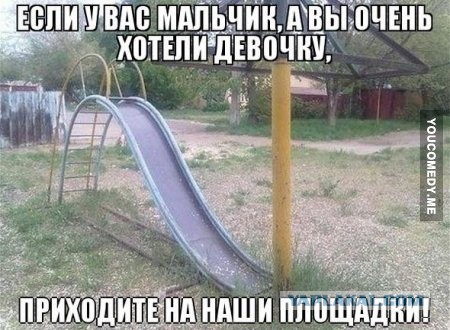 Поднимаем настроение