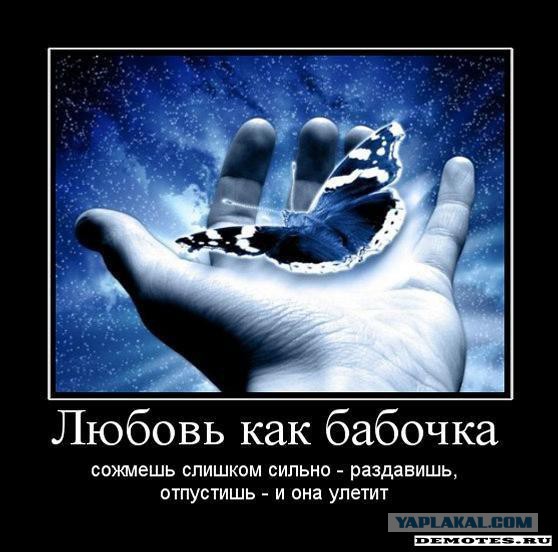 Чёрт, чёрт, чёрт!