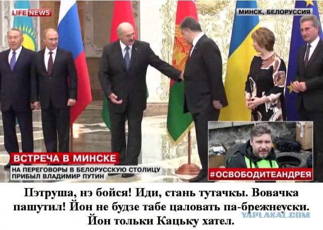 Путин прибыл в Минск на переговоры по Украине