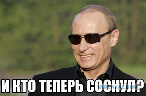 Обама назвал Россию самой опасной страной в мире