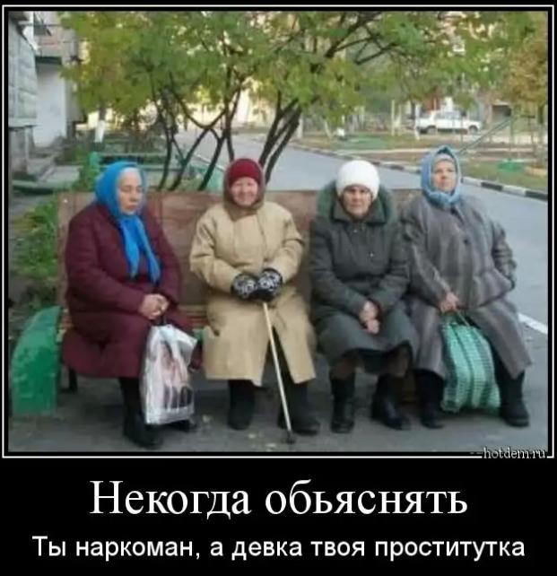 Пошлые демотиваторы 18+, веселые картинки