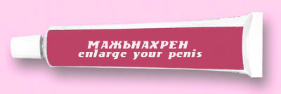 Не знаю, как назвать. Из соцсетей