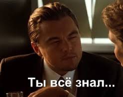 первый день
