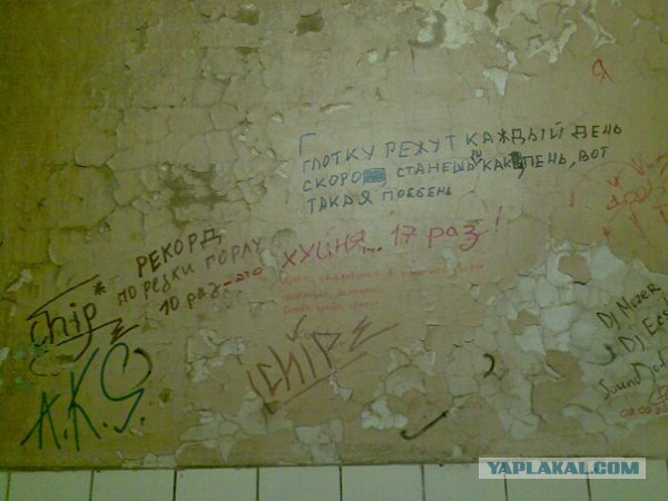 Филиал ада в СПб